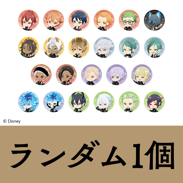 Disney Twisted-Wonderland 3D Magical Live -Blazing Jewel