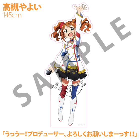 THE IDOLM@STER MOVIE 輝きの向こう側へ！」 765プロアイドル等身大POP