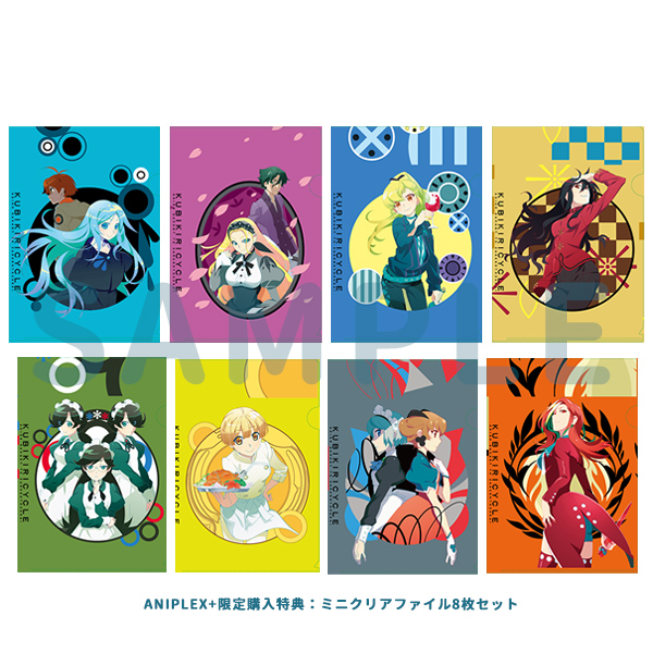 クビキリサイクル 青色サヴァンと戯言遣い Blu-ray Disc BOX