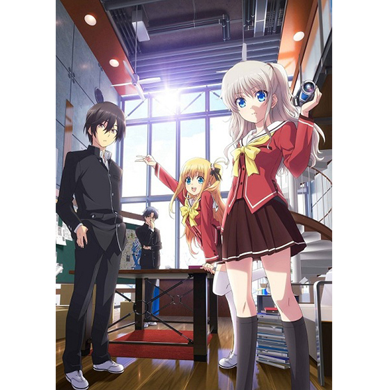 Charlotte(シャーロット) 1