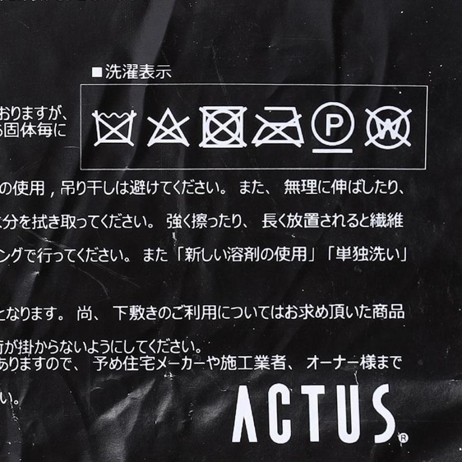 FABULA | FELICIA ラグ 140×200cm WHITE｜【公式】ACTUS online｜家具