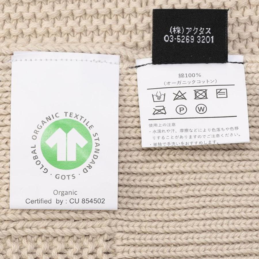 Quiet | PLANE オーガニックコットンスロー 130×180 ビーチ｜【公式