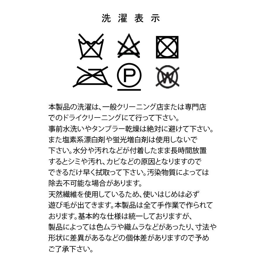 COURBE ラグ 140 x 200cm｜【公式】ACTUS online｜家具・インテリア