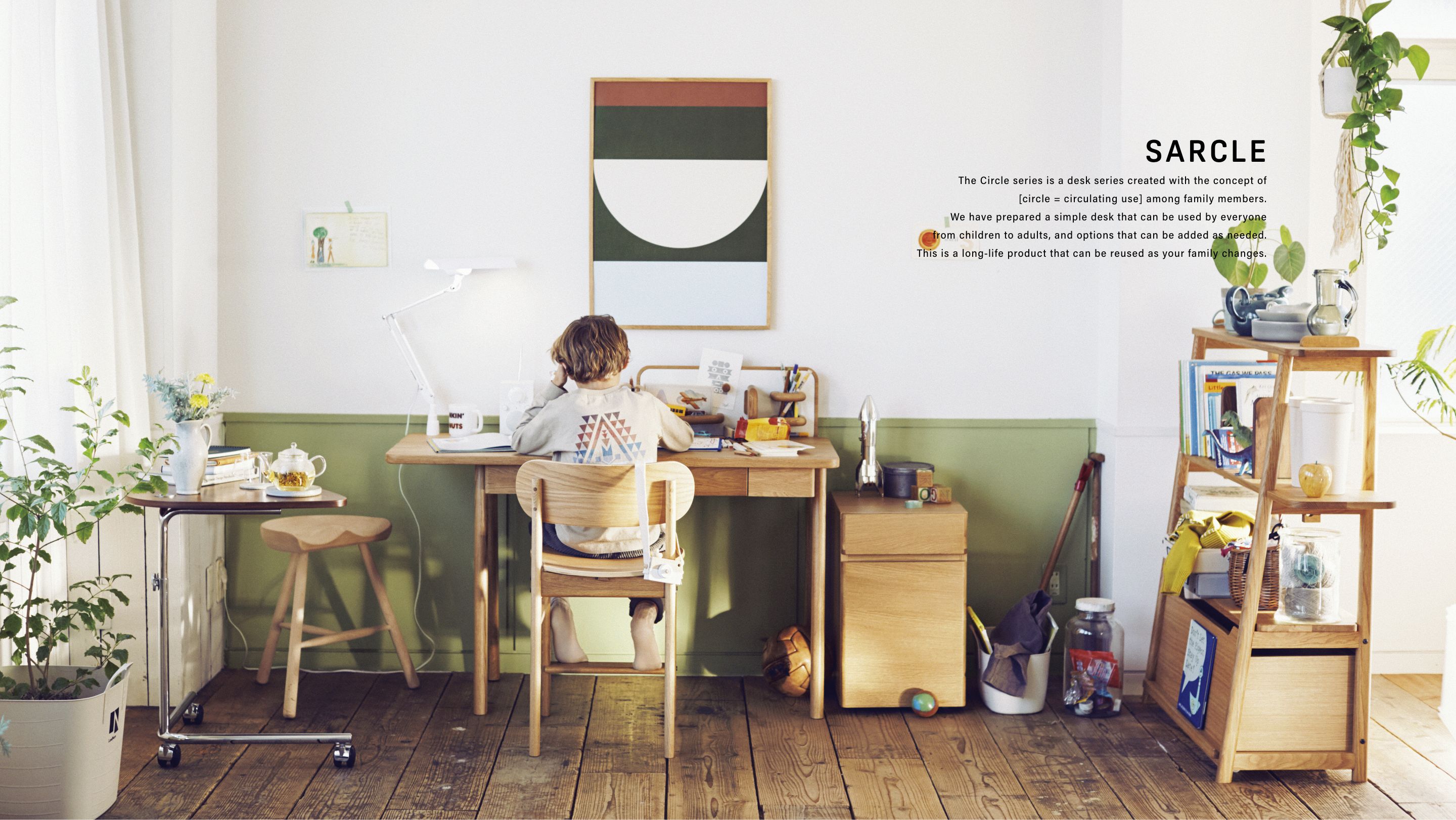 SARCLE（サークル）｜【公式】ACTUS online