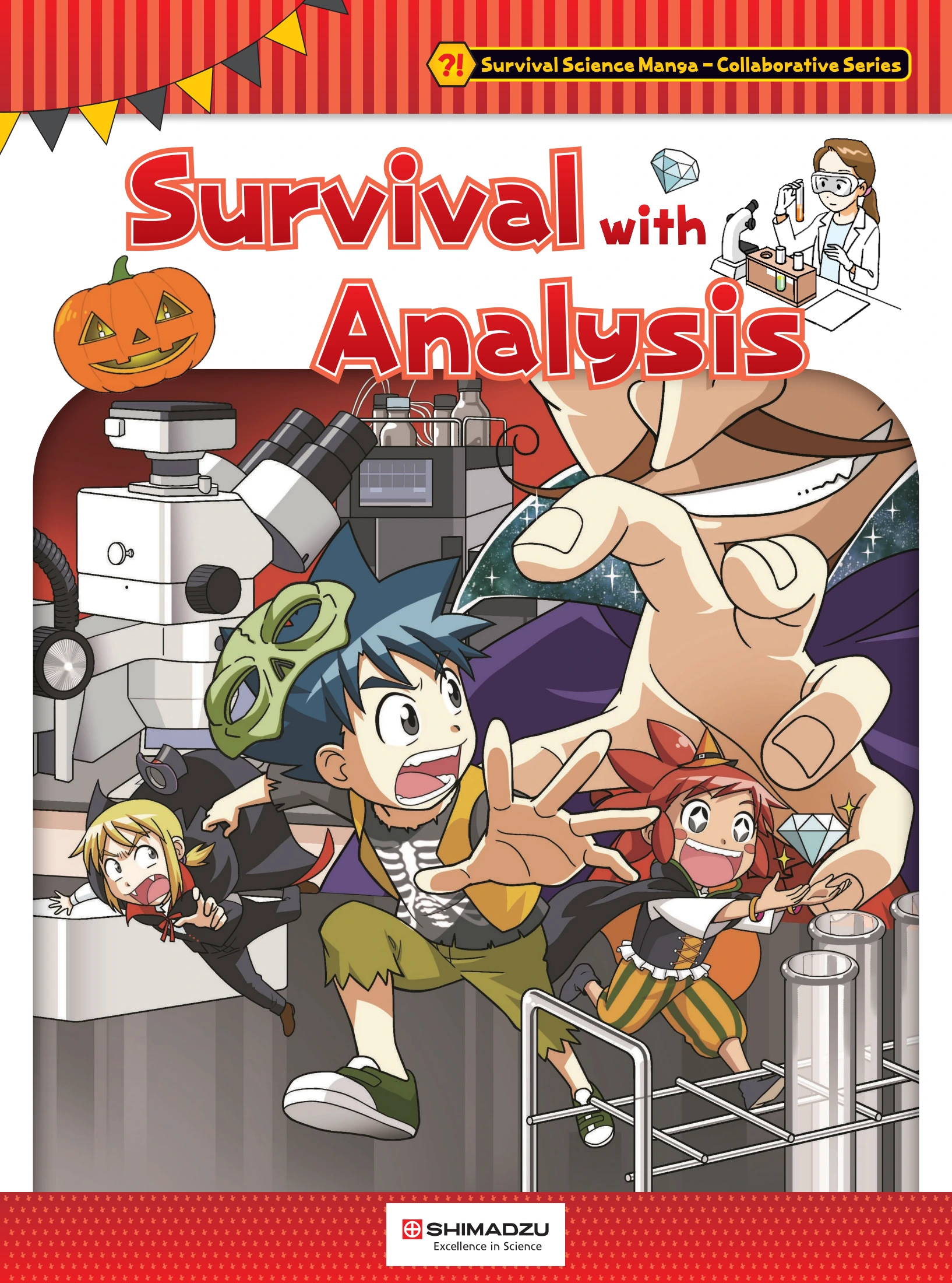 Survival with Analysis＿分析世界のサバイバル SHIMADZU