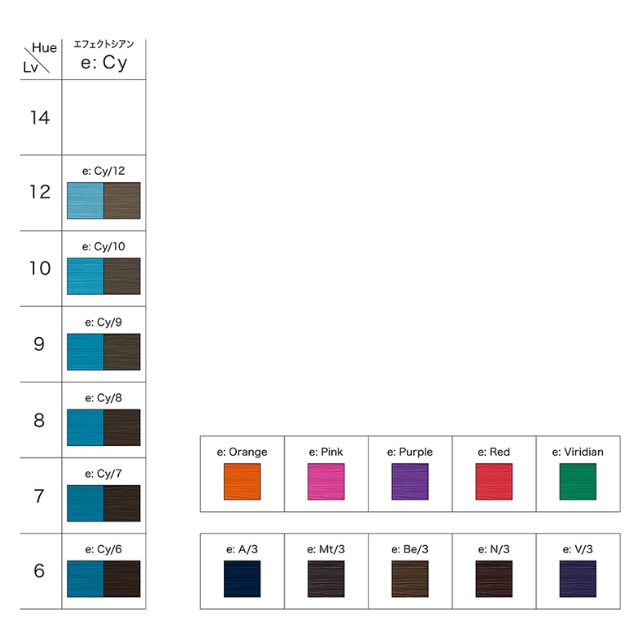 トエルカラー e: | カラー剤 | FIVE WEB STORE | 理美容卸問屋・業務用