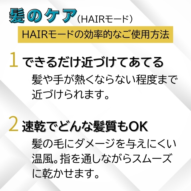 ハニエル エレクトロンインパクト ドライヤー｜ドライヤー | FIVE WEB