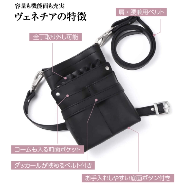 DEEDS ヴェネチア グレージュ｜シザーケース | FIVE WEB STORE | 理