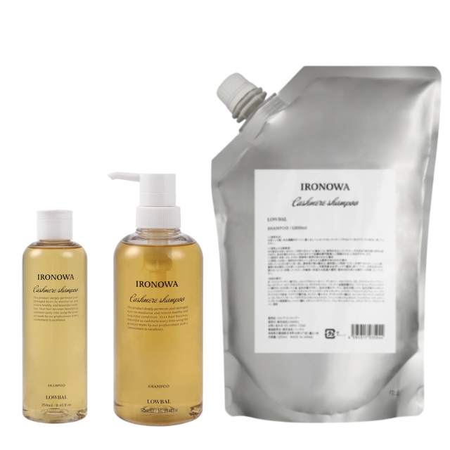 IRONOWA カシミヤ シャンプー | ヘアケア | FIVE WEB STORE | 理美容卸