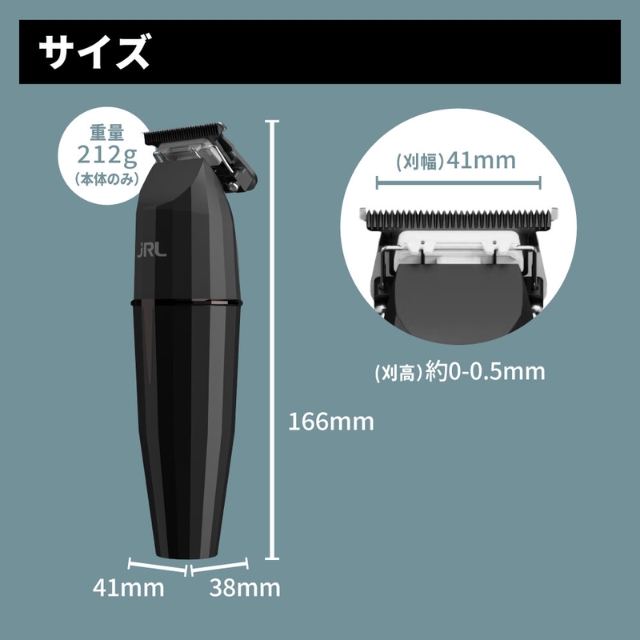 JRL ONYX FF2020T-B トリマー | 理美容電気ツール | FIVE WEB STORE