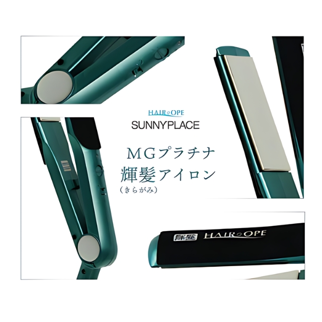 MGプラチナ輝髪アイロン | 理美容電気ツール | FIVE WEB STORE | 理