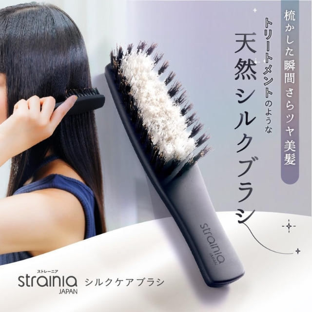 strainia ストレーニア シルクケアブラシ｜ブラシ | FIVE WEB STORE