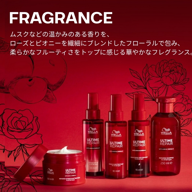 アルタイム リペア ミラクルヘアオイル95ml｜ヘアケア | FIVE WEB