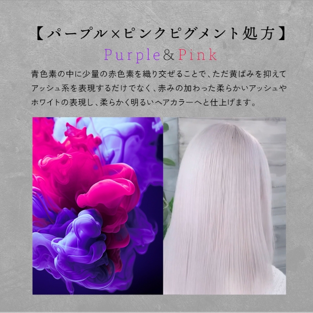 OTEKIホワイトシャンプー200ml｜カラーシャンプー | FIVE WEB STORE