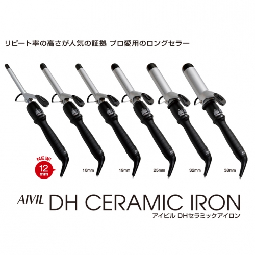 アイビル DH セラミックアイロン | 理美容電気ツール | FIVE WEB STORE