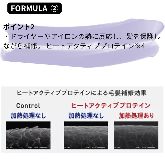 ファイバープレックス ボンド オイル 150ml ｜ ヘアケア | FIVE WEB