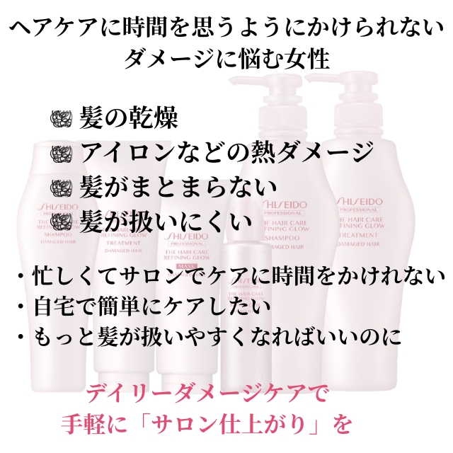 THCリファイニンググロウリファイニングオイル95ml｜アウトバス
