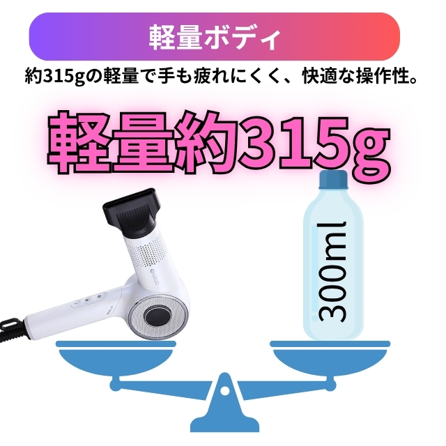 クレイツ エレメアドライ ケアポータブル ベージュ(限定カラー