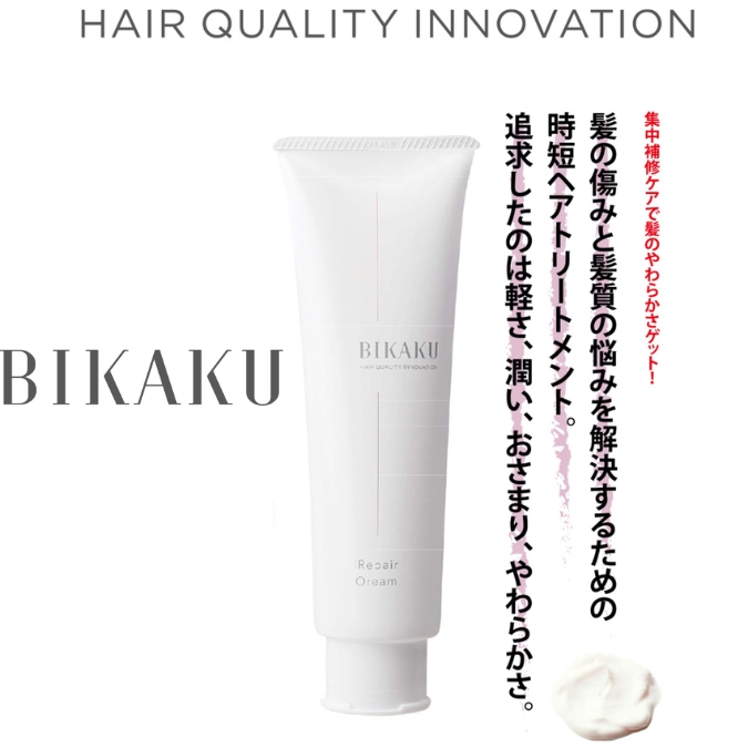 BIKAKU アイリペア オリーム/IROトリートメント 200g | ヘアケア