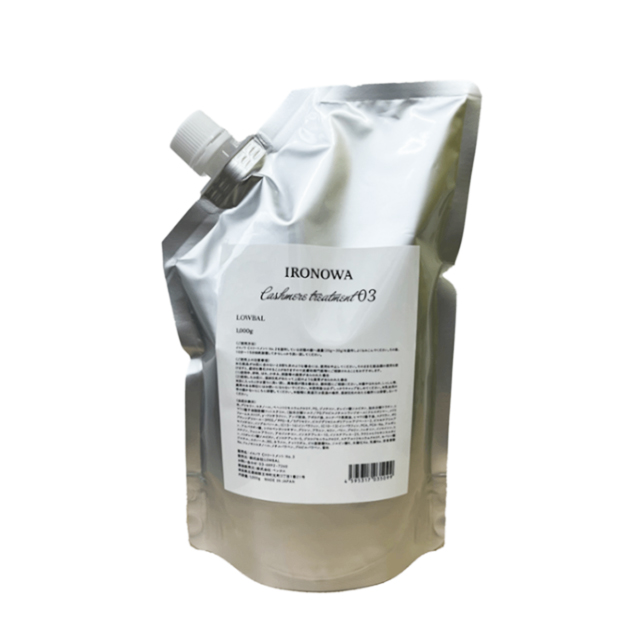 IRONOWA カシミヤトリートメント No.3 | ヘアケア | FIVE WEB STORE