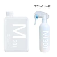 アルマダ シャンプーS-22小サイズ(300ml)＋M小サイズ(200ml)(混合