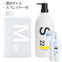 アルマダ M301(200ml)小サイズ - オンラインショップ【hair make
