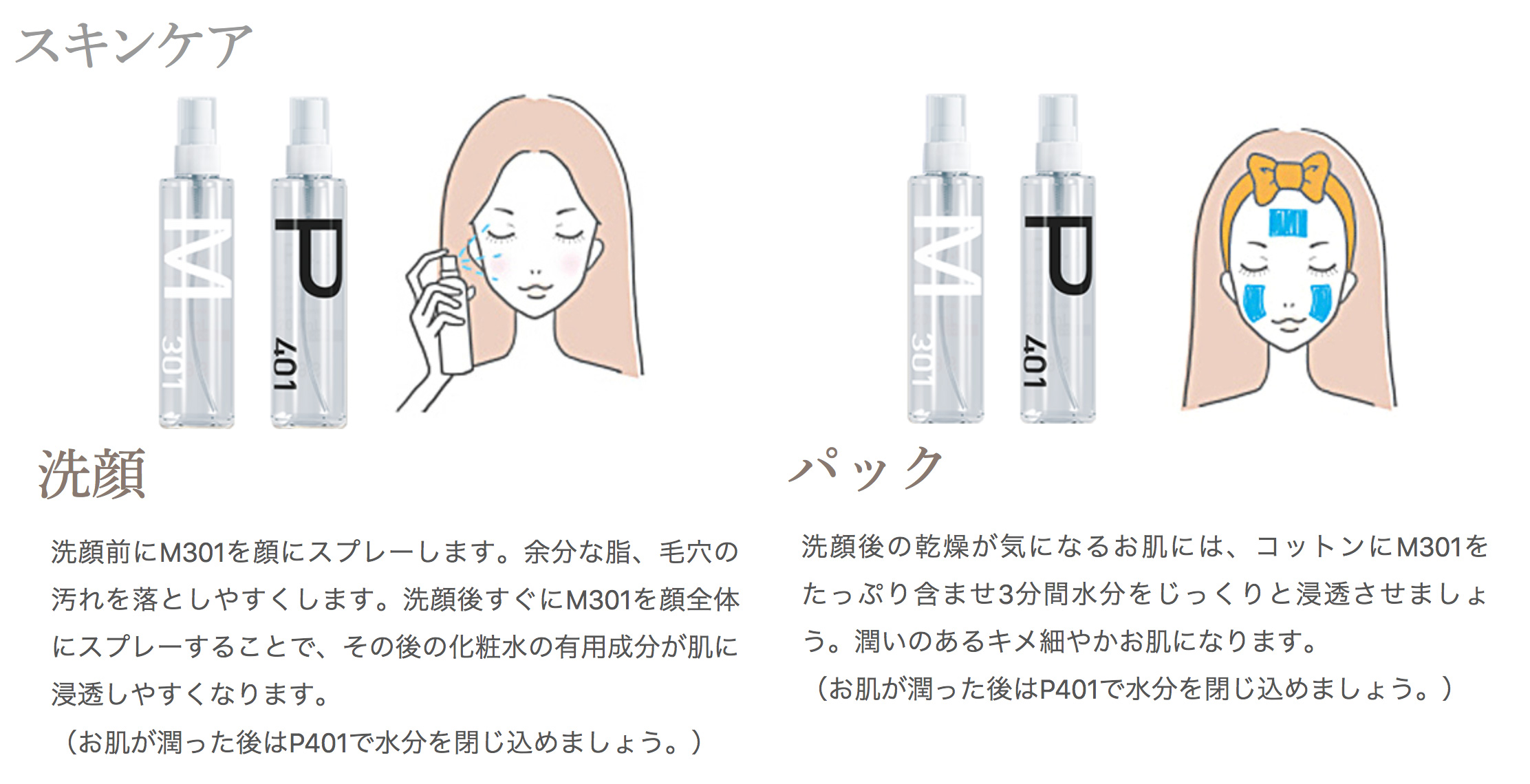 アルマダM301大サイズ(1000ml)(スプレイヤーなし) - オンライン