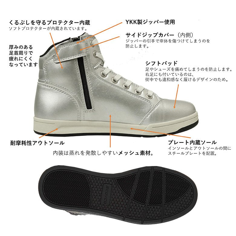 SCOYCO カジュアルライディングシューズ シルバーMT016-2 バイク