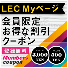 新品未使用】LEC 一発マン管上級合格講座 通信教育一式 新品未使用