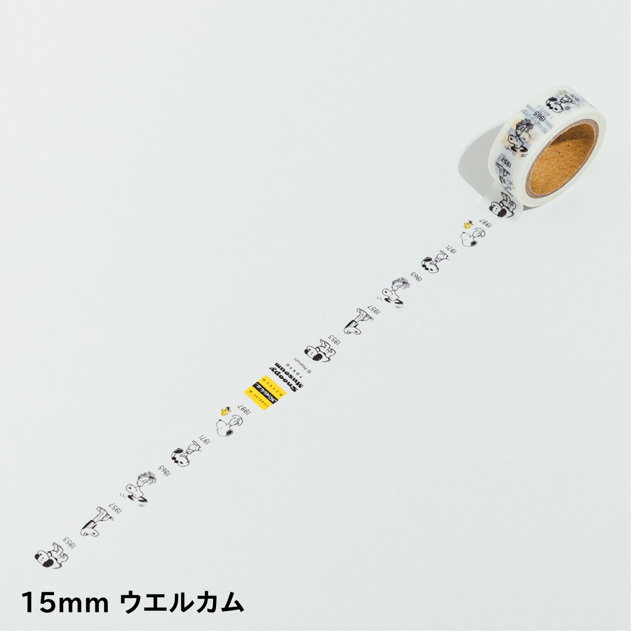 SNOOPY MUSEUM ONLINE STORE