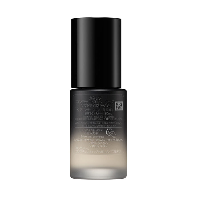 KANEBO正規取扱店】コンフォートスキン ウェア – Perfumerie Sukiya