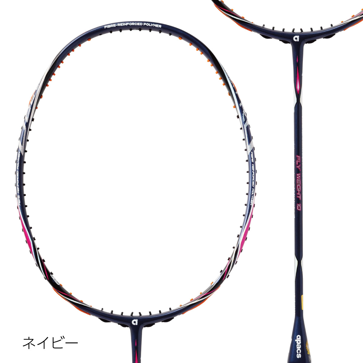 APACS(アパックス) FLY WEIGHT 10 フライウェイト10 バドミントン