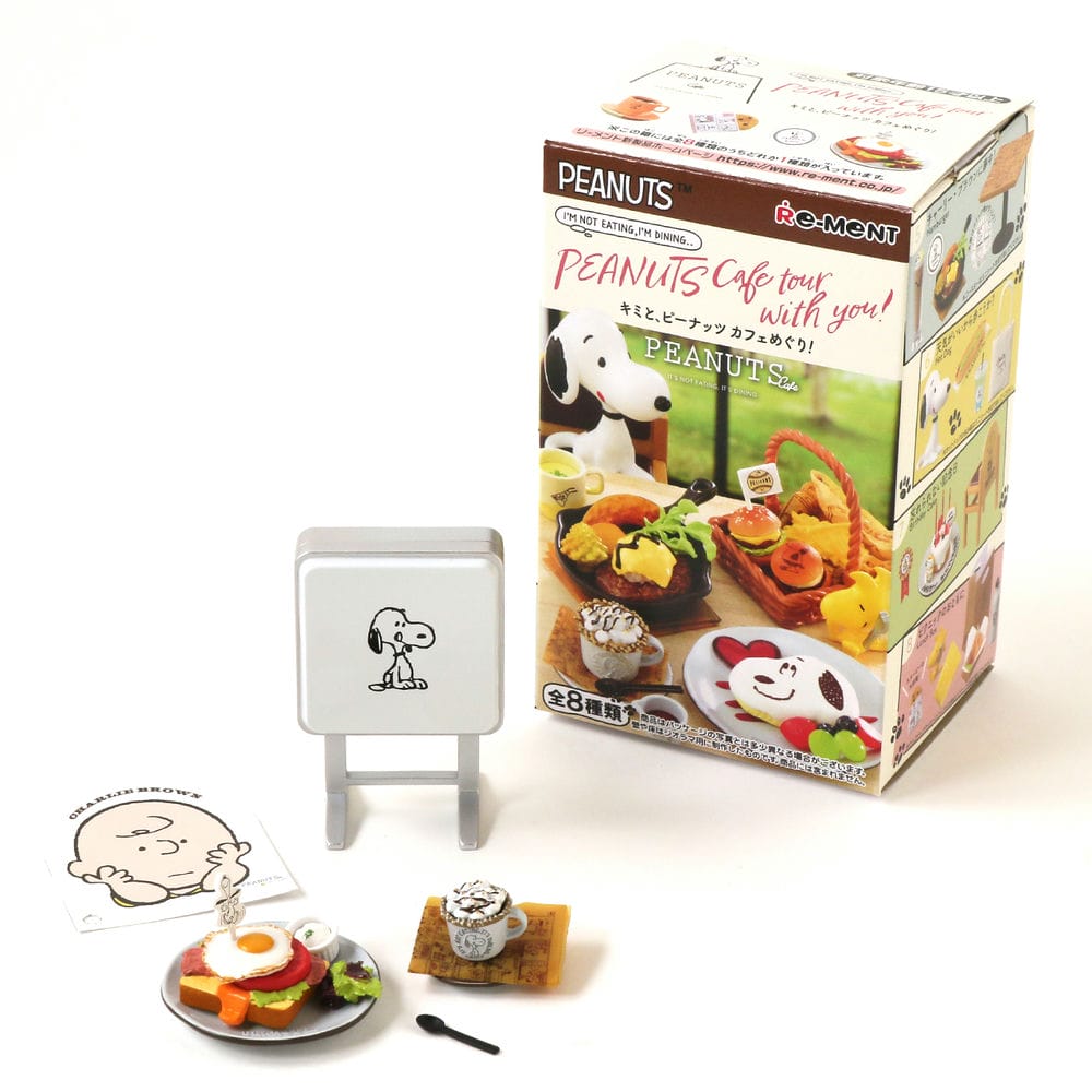 コンプセット】スヌーピー キミと、ピーナッツ カフェめぐり