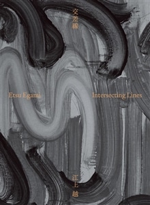 PARCO出版｜culture | ONLINE PARCO（オンラインパルコ）