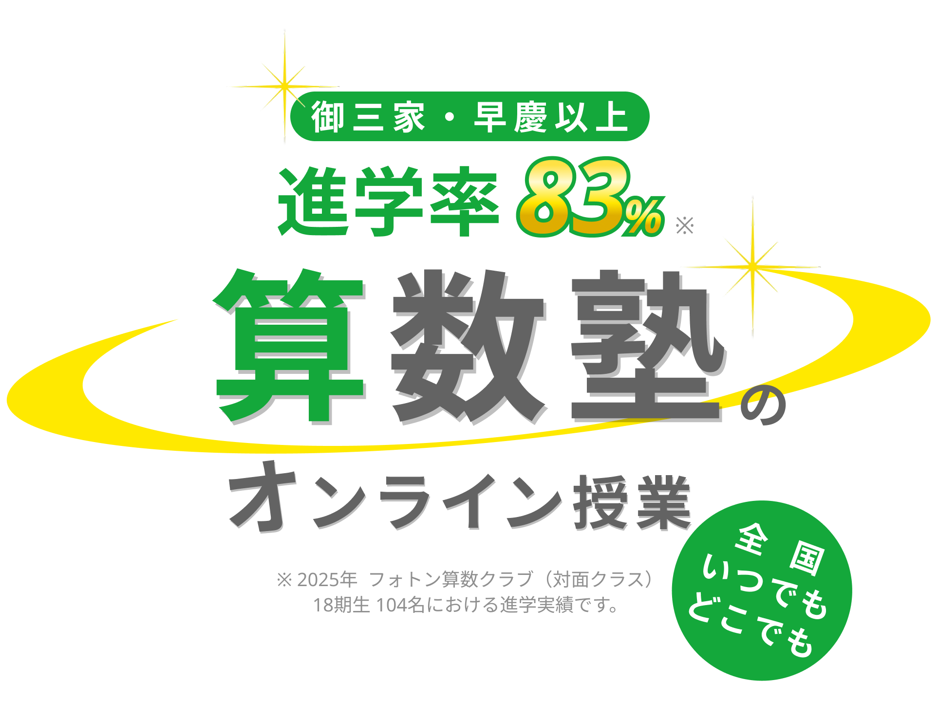 ⑦ 貴重‼️フォトン算数❗️ フォトン4年生 37回分フルセット ほぼ未