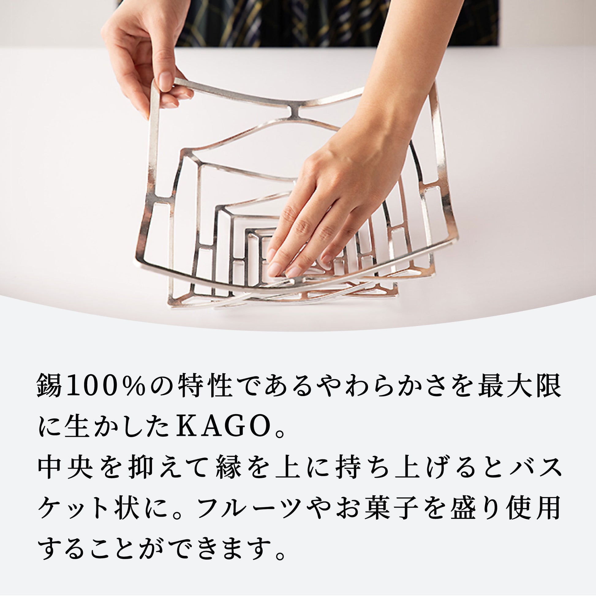 能作 KAGO - スクエア - M – TOYAMA STATION CITY