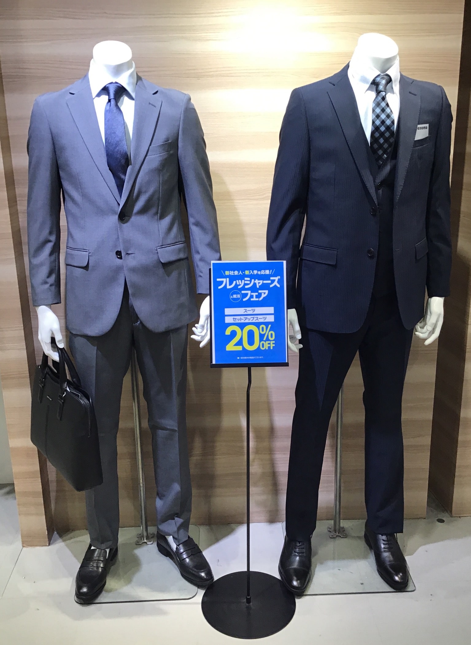 店舗詳細 | TAKA-Q ONLINE SHOP／タカキューオンラインショップ【公式