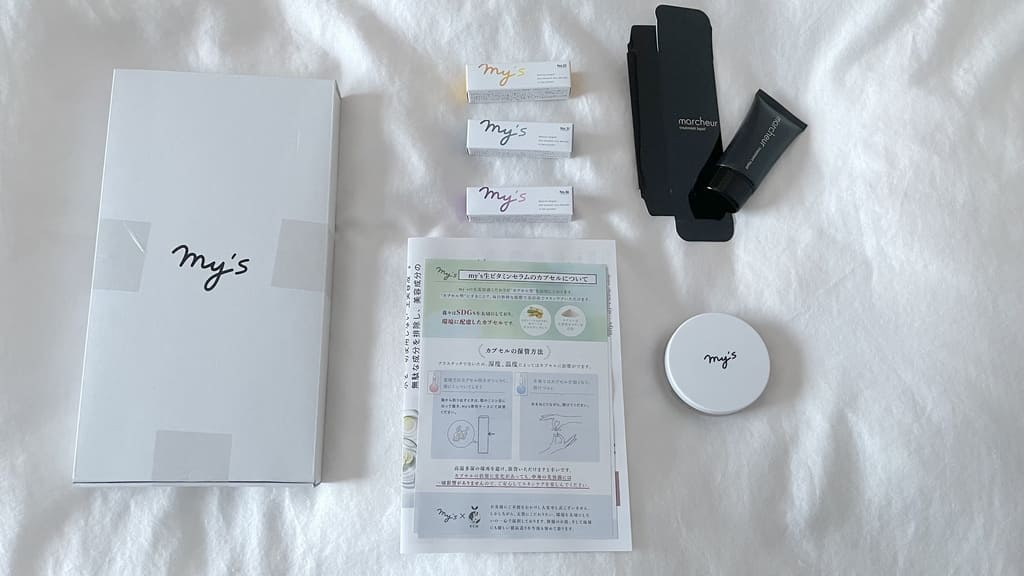 怪しい？】my's美容液を試してみた！良い・悪い口コミも検証