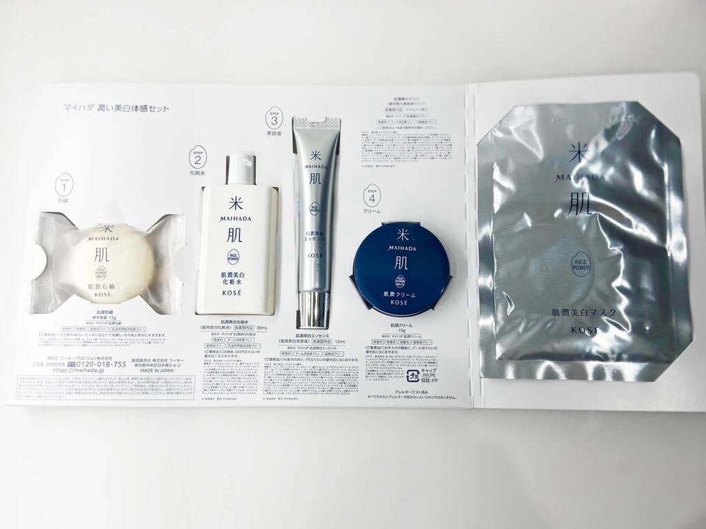 30代レビュー】KOSE「米肌」肌潤美白トライアルセットの口コミを検証