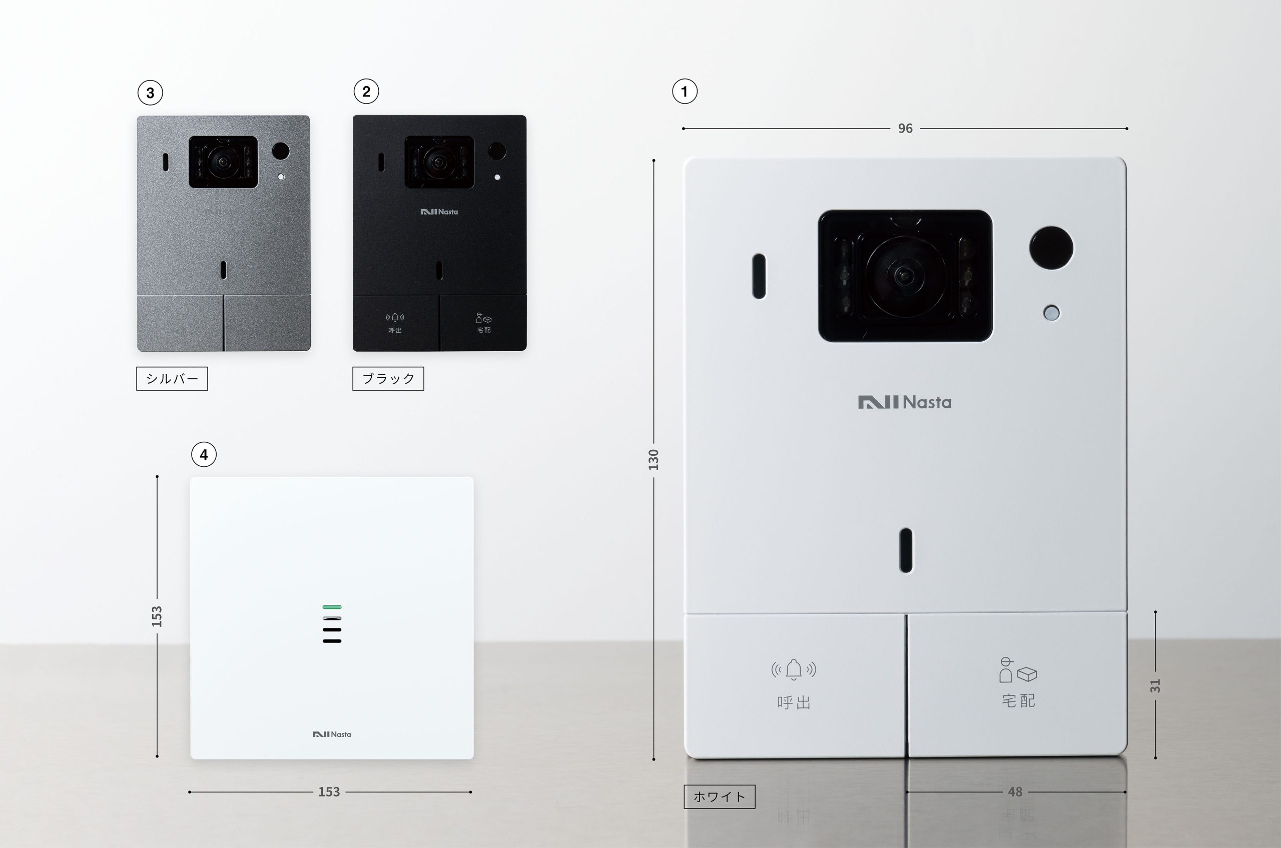 Nasta Interphone」 颯爽と現る。＜PR＞ | エクスナレッジ・オンライン