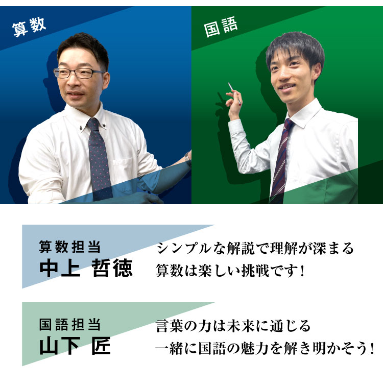 オンラインゼミ 【中学受験コース 中学受験Mクラス】｜能開センターの