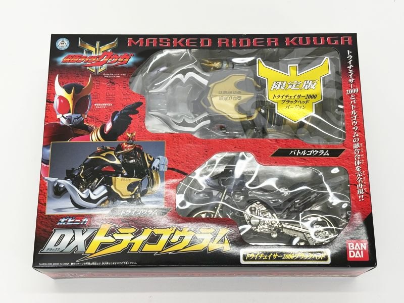 仮面ライダークウガ ポピニカ DXトライゴウラム 限定版 トライ
