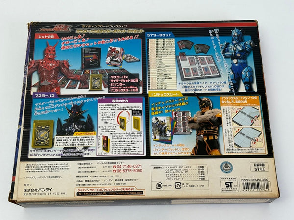 仮面ライダー電王 ライディングカードコレクション マスターパス