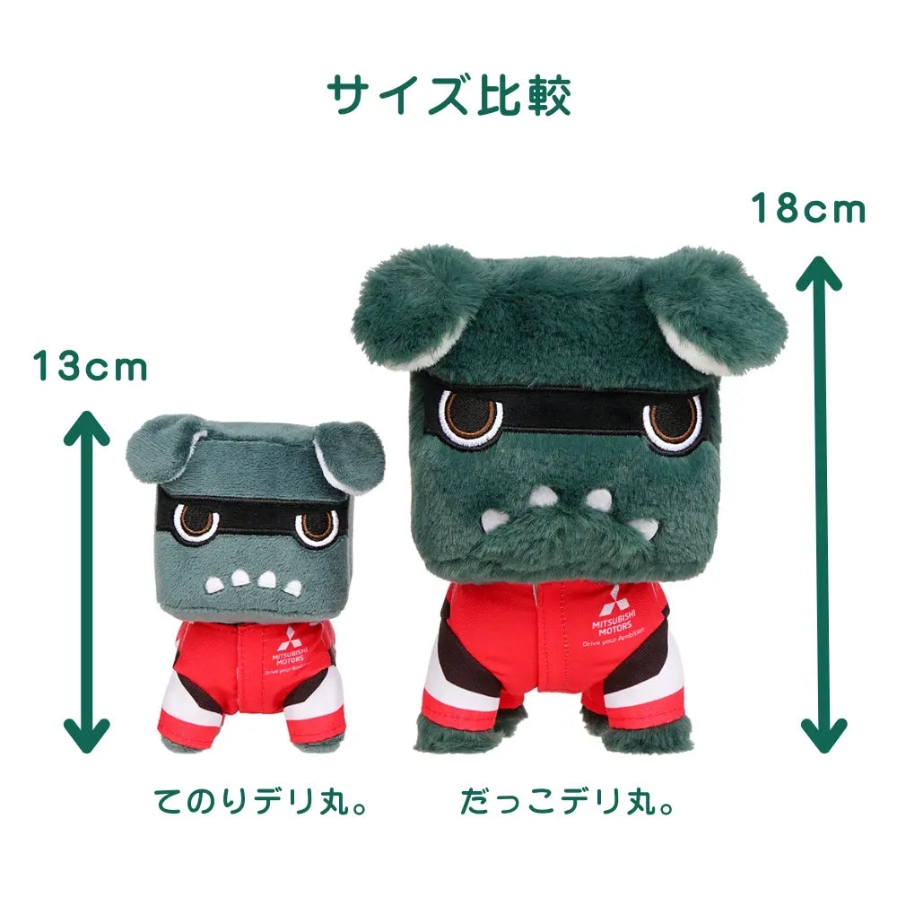 てのりデリ丸。RALLIART'23 – MITSUBISHI MOTORS ONLINE SHOP