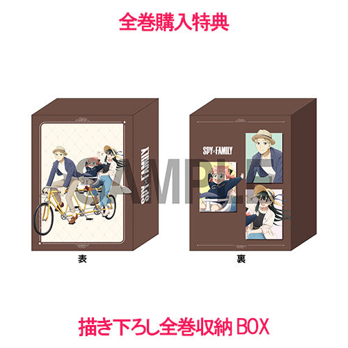 連動購入特典対象/新品】 SPY×FAMILY Season 2 Vol.3 初回生産限定版