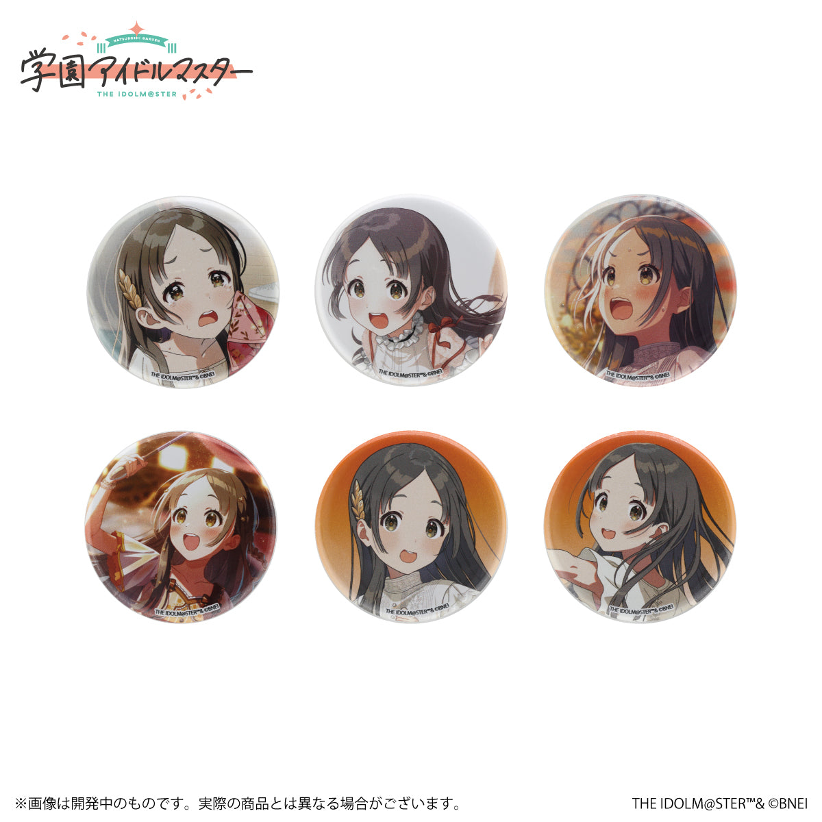 新品】 学園アイドルマスター 公式トレーディング缶バッジ 倉本千奈