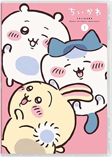 特典付/新品】 ちいかわ 豪華版 1 DVD 倉庫 – 赤い熊さんオンライン