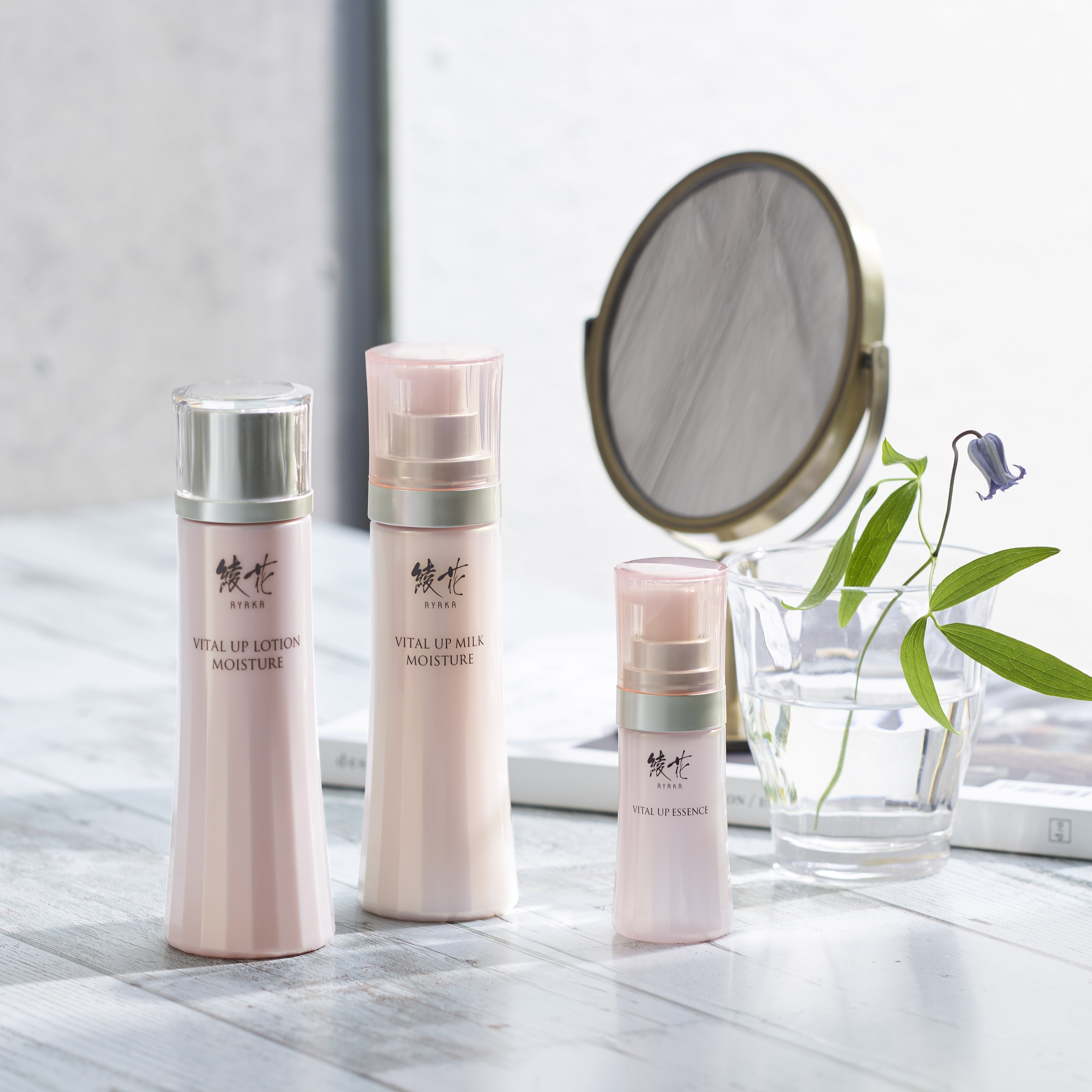 綾花 バイタル アップ ミルク モイスチャー 詰替用: AYAKA｜My CHIFURE