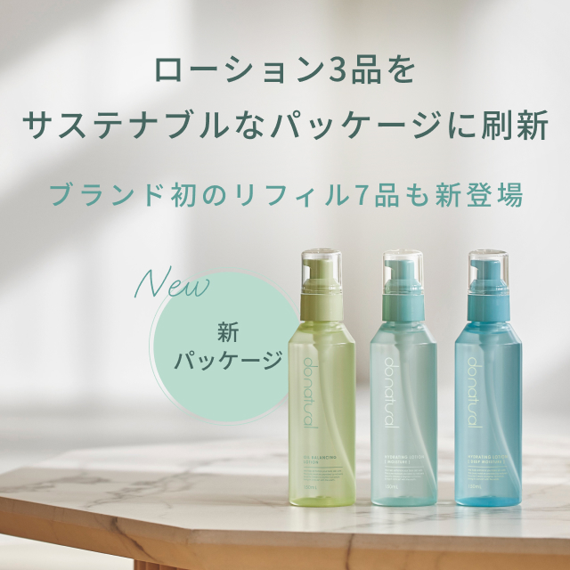 do natural｜My CHIFURE Online