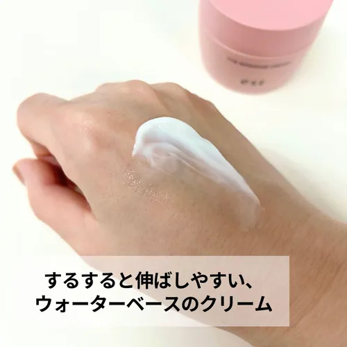 エスト ザ マッサージ | est（エスト）公式オンラインショップ